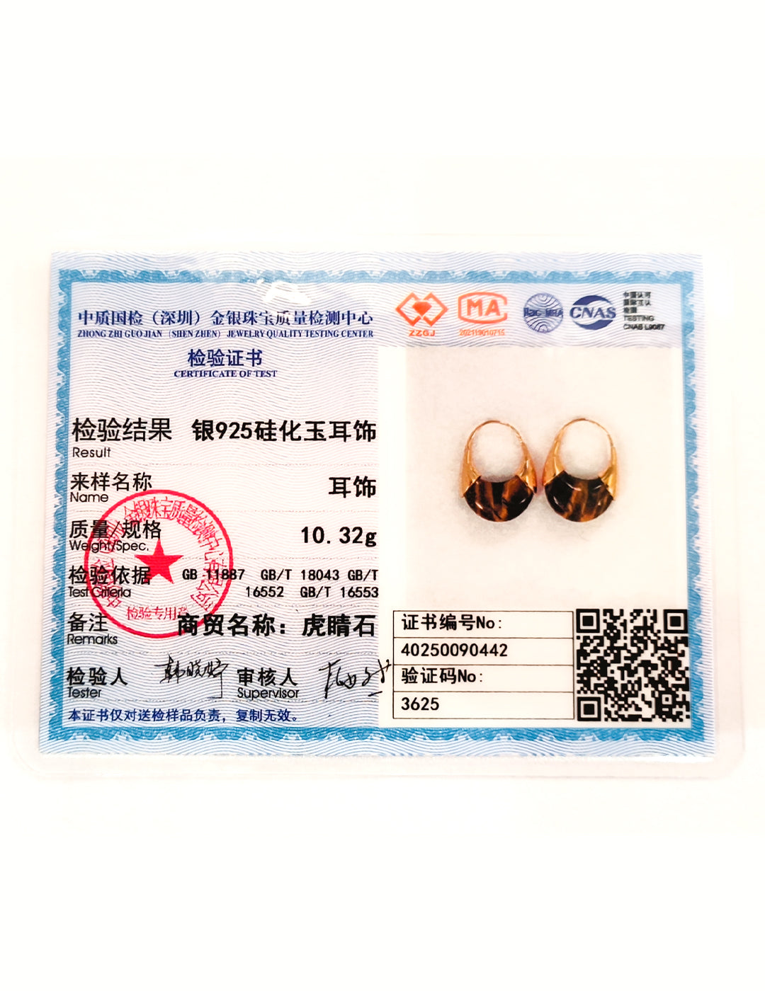 S925 Sterling Silver Vintage Tiger Eye Stone Fortune Earrings