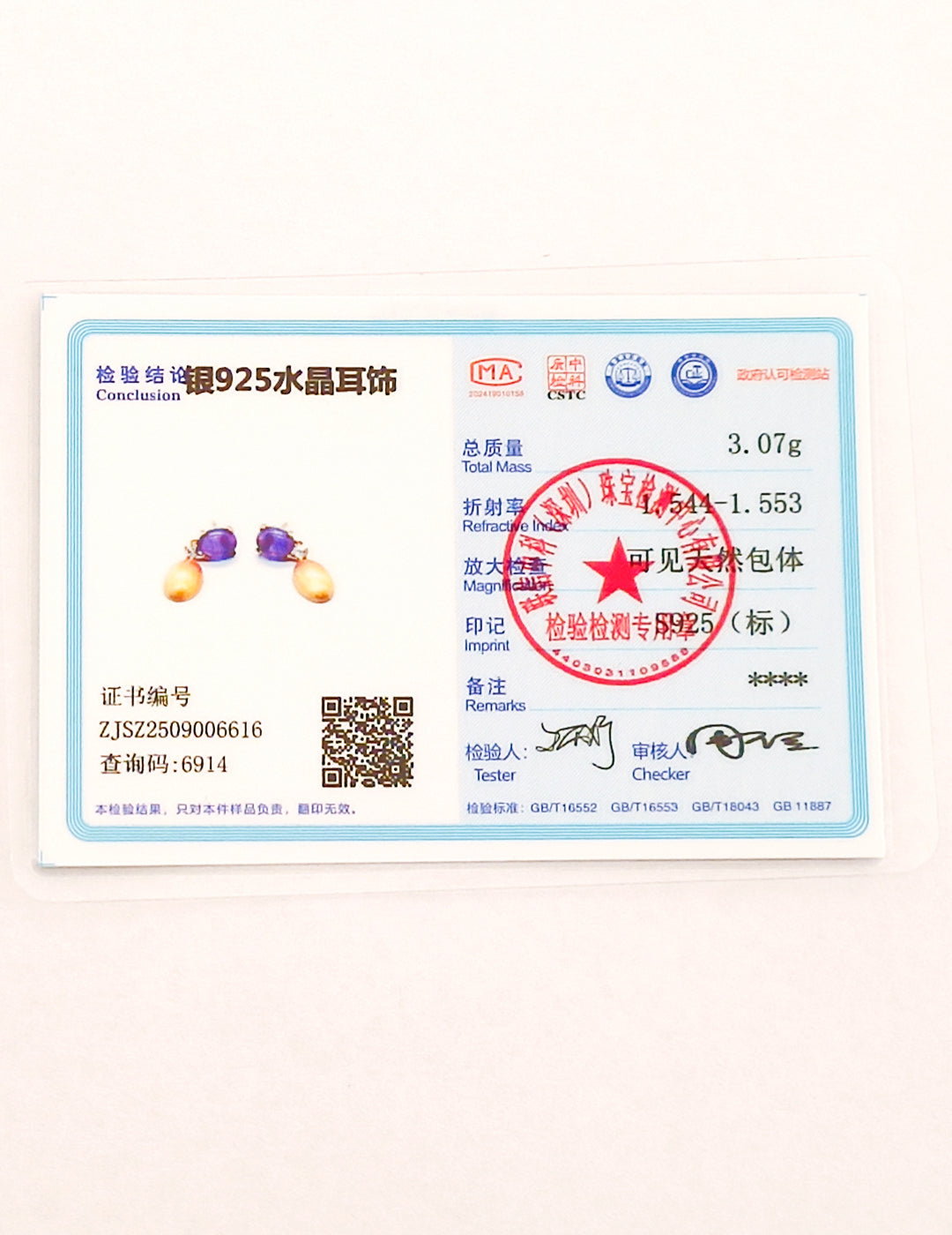 S925 Sterling Silver Vintage Italian Oval Earrings with Amethyst & Cubic Zirconia