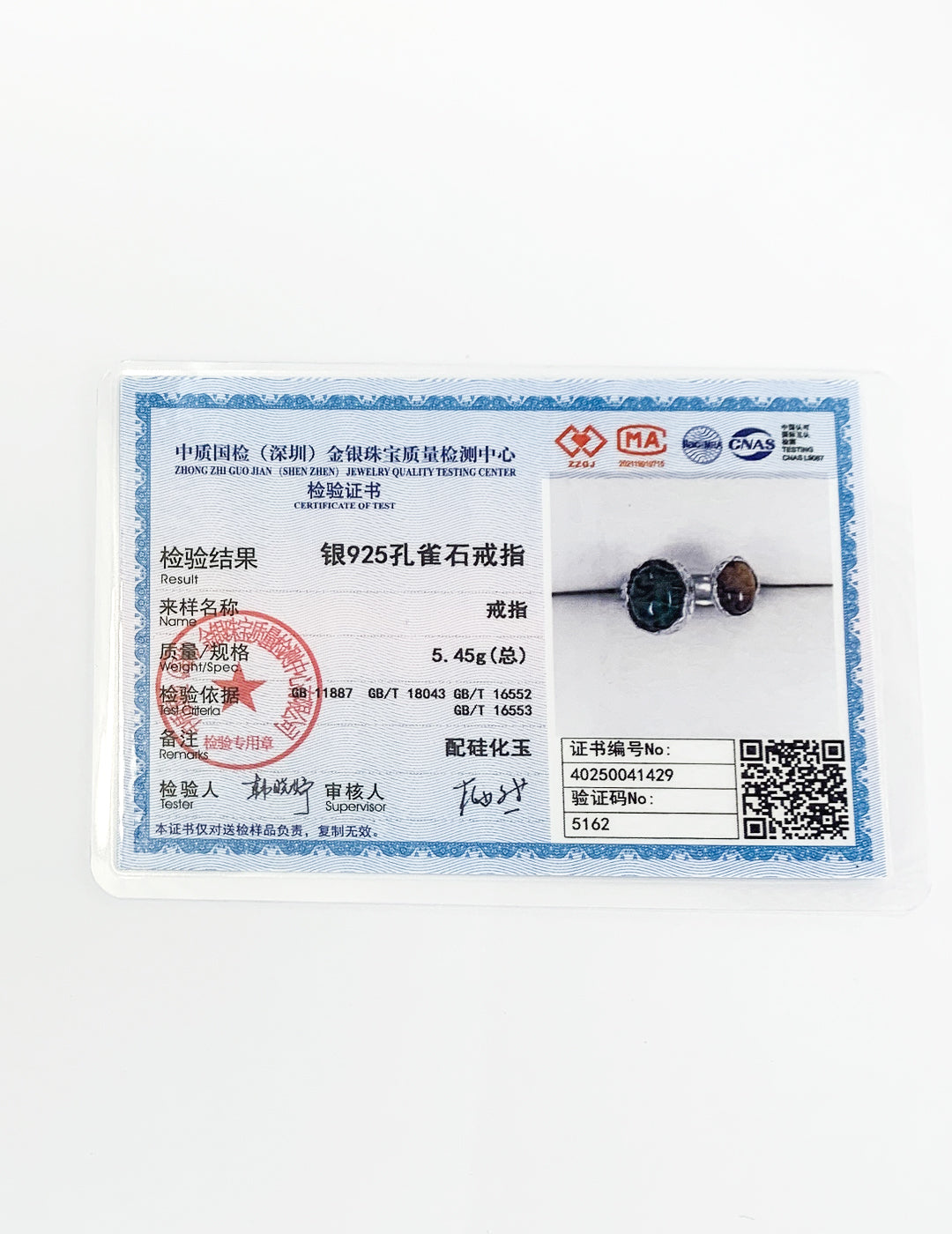 S925 Silver Vintage Natural Malachite / Red Agate / Tiger Eye Stone Ring